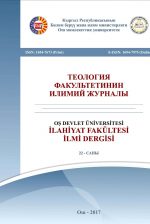 Oş Devlet Üniversitesi İlahiyat Fakültesi İlmi Dergisi