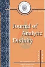 Journal of Analytic Divinity